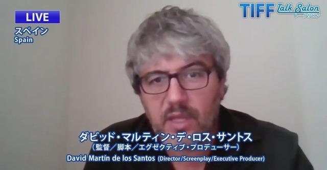 『マリアの旅』(c)2020 TIFF