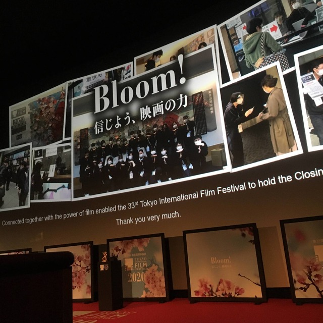 クロージングセレモニー、リハーサル(c)2020 TIFF