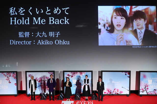 『私をくいとめて』東京国際映画祭(C)2020 TIFF