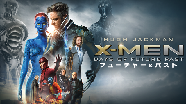 『X-MEN: フューチャー&パスト』11月20日（金）よりディズニープラスで配信開始（C）2020 Twentieth Century Fox Film Corporation