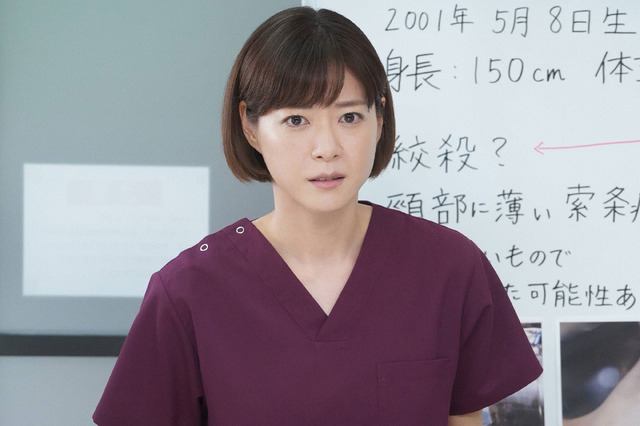 「監察医　朝顔」第4話 (C) フジテレビ