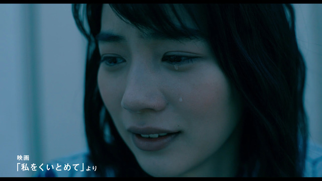 プラス糀 糀甘酒 映画「私をくいとめて」篇