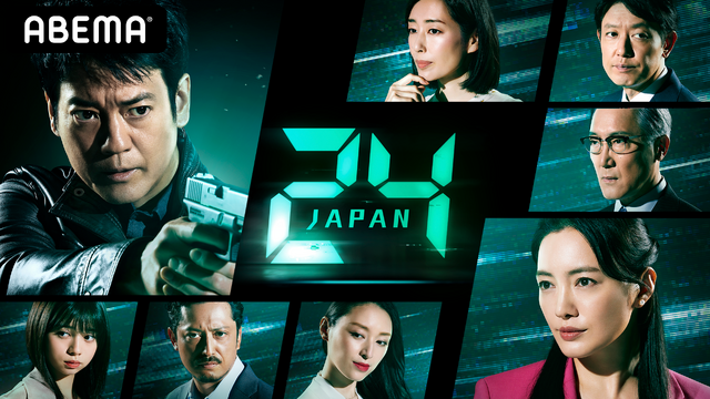 「24 JAPAN」　(c) 2020 Twentieth Century Fox Film Corporation. All Rights Reserved.