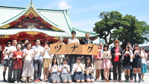 『ツナグ』大ヒット祈願＆完成報告会＠神田明神