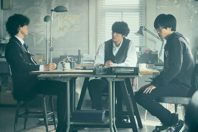 『さんかく窓の外側は夜』(C)2021映画「さんかく窓の外側は夜」製作委員会 (C)Tomoko Yamashita/libre