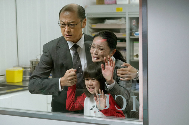 「ルパンの娘」第8話 (C) フジテレビ