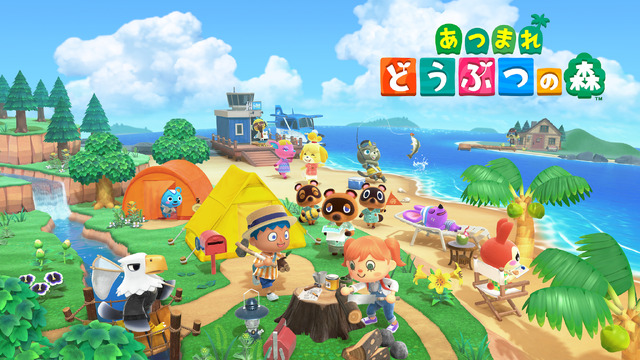 ゲーム部門賞　あつまれどうぶつの森（C）2020 Nintendo