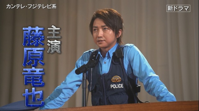 「青のSP(スクールポリス)―学校内警察・嶋田隆平―」