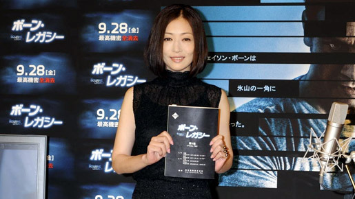 『ボーン・レガシー』松雪泰子アフレコ収録会見