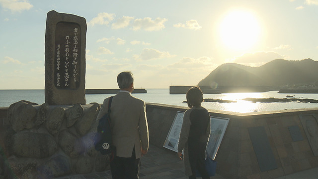 「天外者 五代友厚」