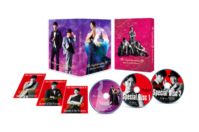 BD豪華版『コンフィデンスマンJP プリンセス編』（C）2020 映画「コンフィデンスマンJP」製作委員会