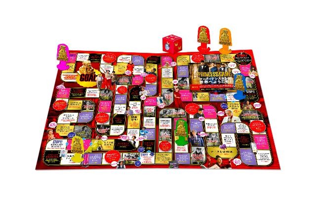 超豪華版『コンフィデンスマンJP プリンセス編』（C）2020 映画「コンフィデンスマンJP」製作委員会