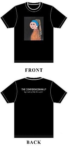 超豪華版『コンフィデンスマンJP プリンセス編』（C）2020 映画「コンフィデンスマンJP」製作委員会