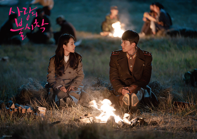 「愛の不時着」展　ポスター