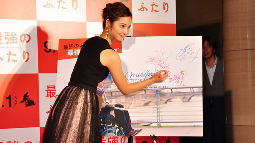 『最強のふたり』レッド・カーペット・イベント