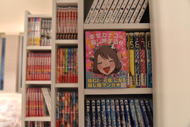 「幸せカナコの殺し屋生活」 (C)若林稔弥/星海社