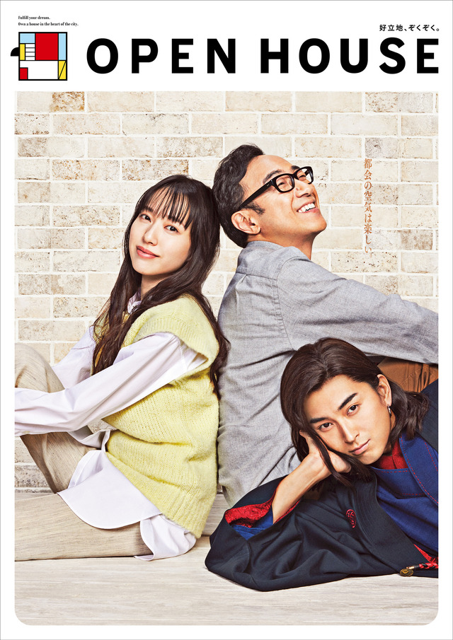 新CM「座敷童子 登場」篇／「座敷童子 耳打ち」篇