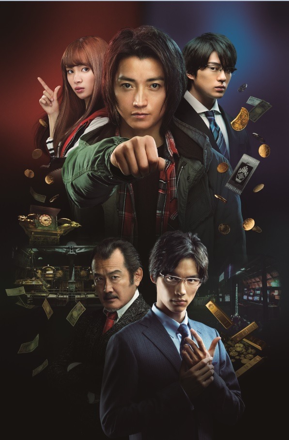 金曜ロードSHOW!『カイジ ファイナルゲーム』(C)福本伸行・講談社/2020映画「カイジ ファイナルゲーム」製作委員会