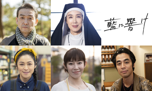 『藍に響け』（C）すたひろ／双葉社 （C）2021「藍に響け」製作委員会　