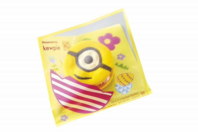 画像提供：ユニバーサル・スタジオ・ジャパン(C)＆(R) Universal Studios. All rights reserved.