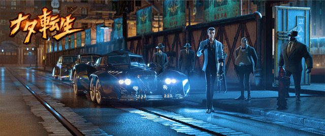 『ナタ転生』　(C)Light Chaser Animation Studios