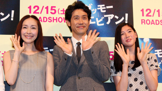 『グッモーエビアン！』完成披露試写会