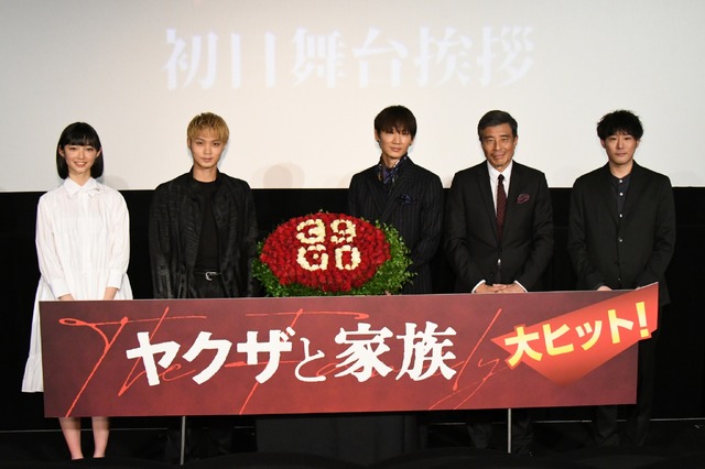 『ヤクザと家族 The Family』初日舞台挨拶（C）2021『ヤクザと家族 The Family』製作委員会