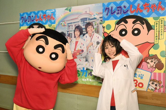 「クレヨンしんちゃん」(C)臼井儀人/双葉社・シンエイ・テレビ朝日・ADK