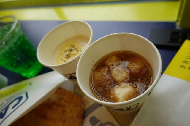 「無限∞濃厚スープ」（全2種類）