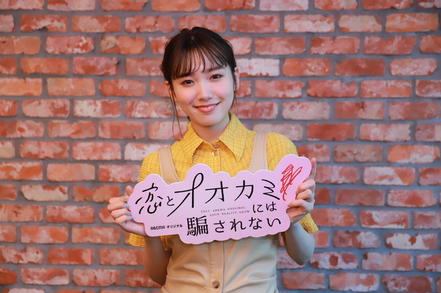 「恋とオオカミには騙されない」　（C）AbemaTV, Inc.　　