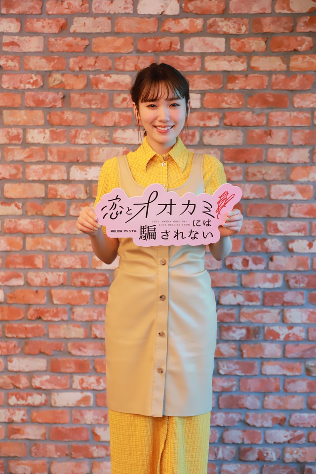 「恋とオオカミには騙されない」　（C）AbemaTV, Inc.　　