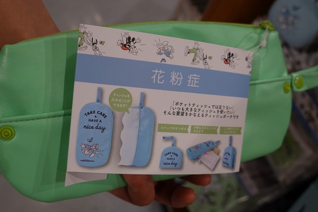 遊び心あふれるユニークなデザイン！花粉対策用のアイテム(C) Disney