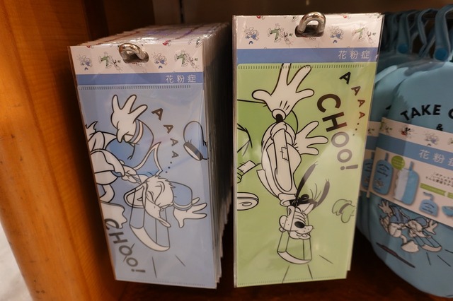 遊び心あふれるユニークなデザイン！花粉対策用のアイテム(C) Disney
