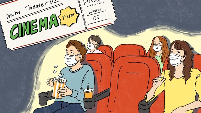 2月特集：ミニシアターの魅力