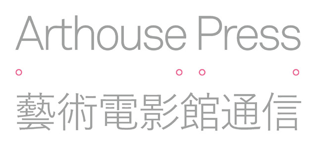 Arthouse Pressのロゴ