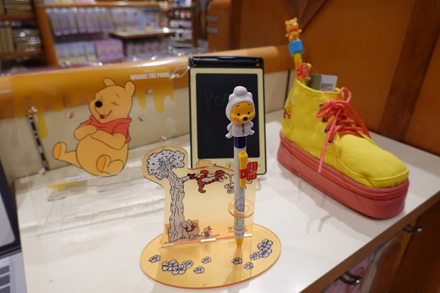 テレワーク便利グッズ (C) Disney(C) Disney. Based on the “Winnie the Pooh” works by A.A. Milne and E.H. Shepard.