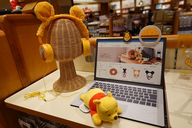 テレワーク便利グッズ (C) Disney(C) Disney. Based on the “Winnie the Pooh” works by A.A. Milne and E.H. Shepard.