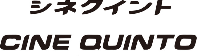 シネクイントロゴ