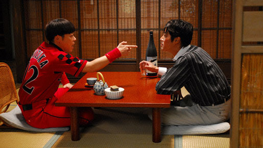 『舞妓 Haaaan!!!』 -(C) 2007「舞妓Haaaan!!!」製作委員会