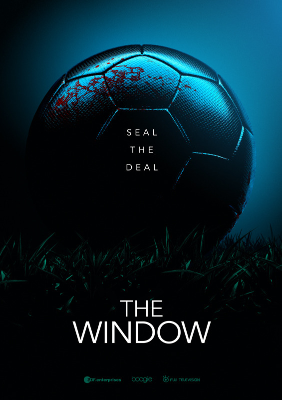 「THE WINDOW」(C) ZDF Enterprises, Fuji Television, Boogie Entertainment