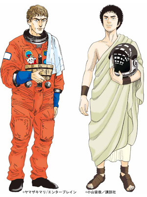 「テルマエ・ロマエ」×「宇宙兄弟」タイアップ