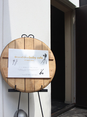 cinemacafe.net baby cafe　会場風景