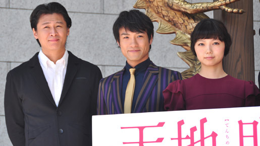 『天地明察』初日舞台挨拶