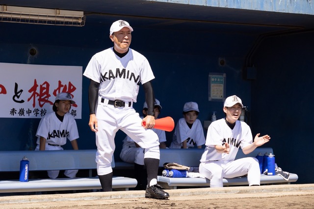 「青のSP（スクールポリス）―学校内警察・嶋田隆平―」第8話（C）カンテレ