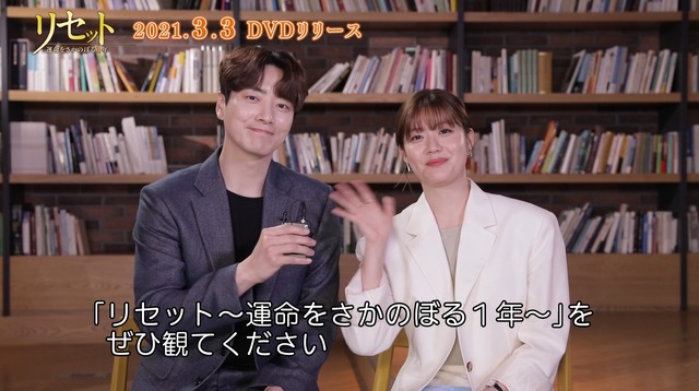 「リセット～運命をさかのぼる1年～」　(C)2020MBC