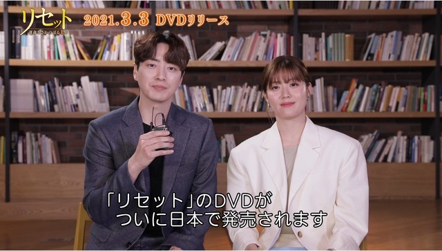 「リセット～運命をさかのぼる1年～」　(C)2020MBC