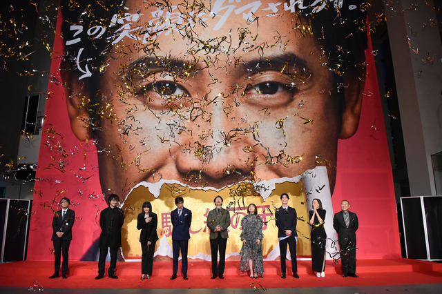 『騙し絵の牙』騙し合いバトル開幕式(C)2021「騙し絵の牙」製作委員会