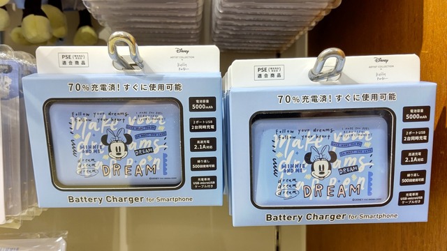 ミニーマウスをモチーフにしたアイテムがディズニーストアに登場