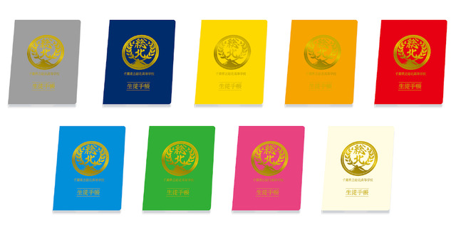 『弱虫ペダル』豪華版・総北高校 生徒手帳風メモ帳」付き!（C）2020映画「弱虫ペダル」製作委員会 （C）渡辺航(秋田書店)2008