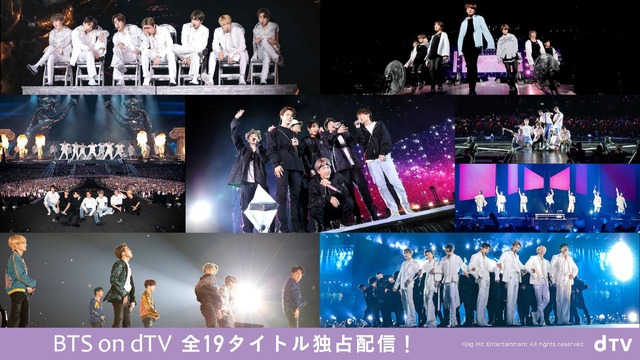 BTS on dTVラインアップ